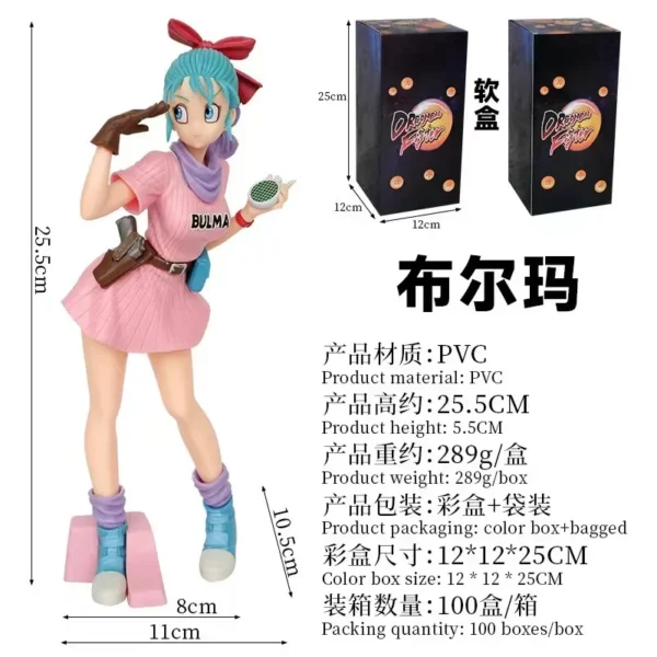 Dragon Ball Z 25cm Bulma - Imagen 4